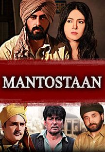 Mantostaan Online Mantostaan Online