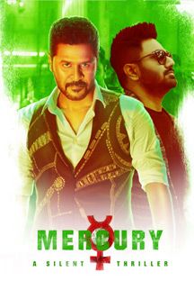 Mercury Online Mercury Online