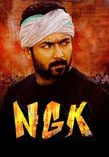 NGK Online NGK Online
