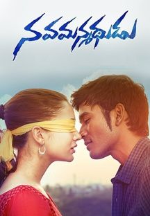 Nava Manmadhudu Online Nava Manmadhudu Online