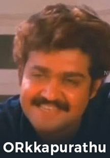 Orkkapurathu Online Orkkapurathu Online