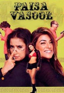 Paisa Vasool Hindi Online Paisa Vasool Hindi Online