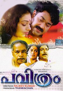 Pavithram Online Pavithram Online