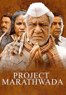 Project Marathwada Online Project Marathwada Online