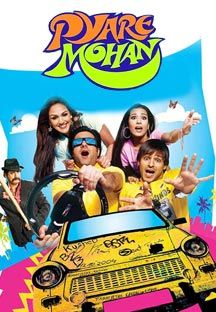 Pyare Mohan Online Pyare Mohan Online