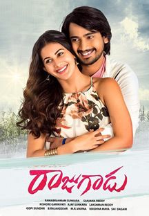 Raju Gadu Online Raju Gadu Online
