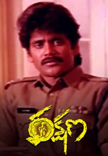 RakshanaTelugu Online