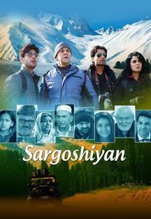 Sargoshiyan Online Sargoshiyan Online