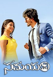 Samayam Online Samayam Online