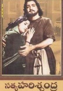 Satya Hari Chandra Online Satya Hari Chandra Online