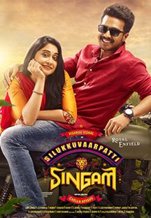 Silukkuvarupatti Singam Online Silukkuvarupatti Singam Online