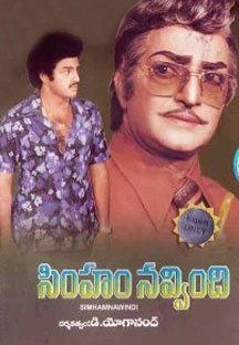 Simham Navvindi Online Simham Navvindi Online