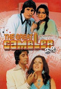 The Great Gambler Online The Great Gambler Online
