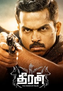 Theeran Adhigaaram Ondru Online Theeran Adhigaaram Ondru Online