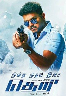 Theri Online Theri Online