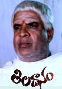 Tiladaanam Online Tiladaanam Online