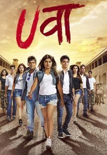 Uvaa Online Uvaa Online