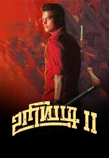 Uriyadi 2 Online Uriyadi 2 Online