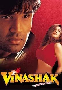Vinashak Online Vinashak Online