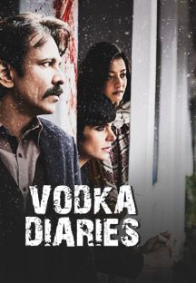 Vodka Diaries Online Vodka Diaries Online