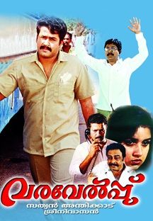Varavelppu Online Varavelppu Online