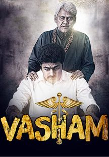 Vasham Online Vasham Online