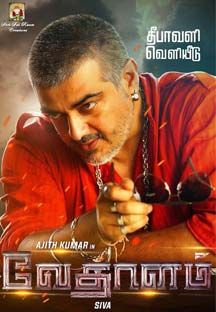 Vedhalam Online Vedhalam Online