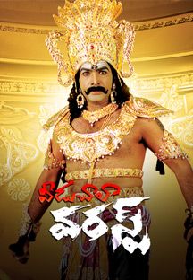 Veedu Chala Worst Online Veedu Chala Worst Online