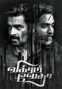 Vikram Vedha Online Vikram Vedha Online