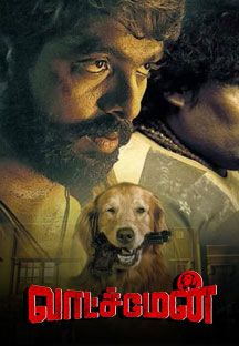 Watchman Online Watchman Online