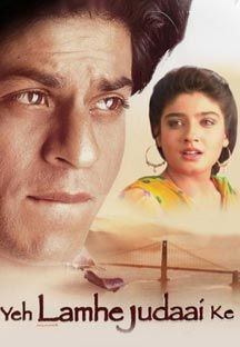 Yeh Lamhe Judaai Ke Online Yeh Lamhe Judaai Ke Online
