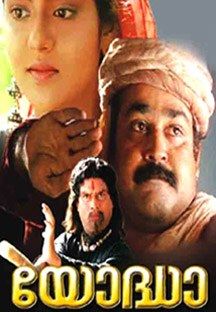 Yodha Online Yodha Online