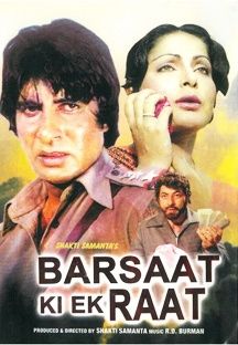 barsaat ki raat 1998 barsaat ki raat 1998