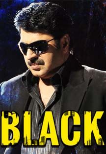 Black Online Black Online