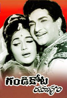 Gandi Kota Rahasyam Online Gandi Kota Rahasyam Online