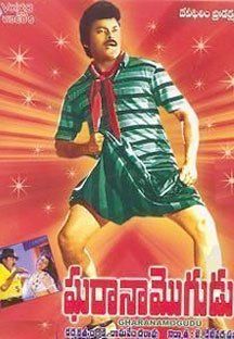 Gharana Mogudu Online