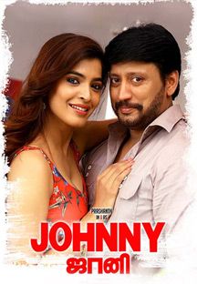 Johnny Online Johnny Online