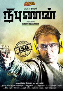 Nibunan Online Nibunan Online