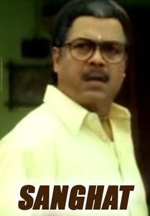 Sanghat Online Sanghat Online