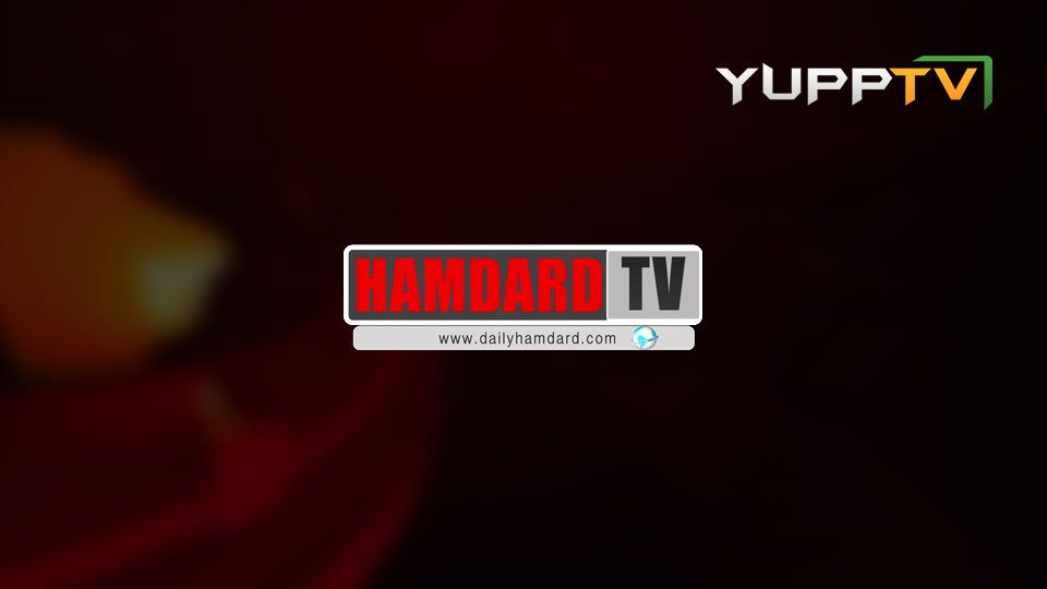 Hamdard TV Online | Watch Hamdard TV Live | Hamdard TV Punjabi Live