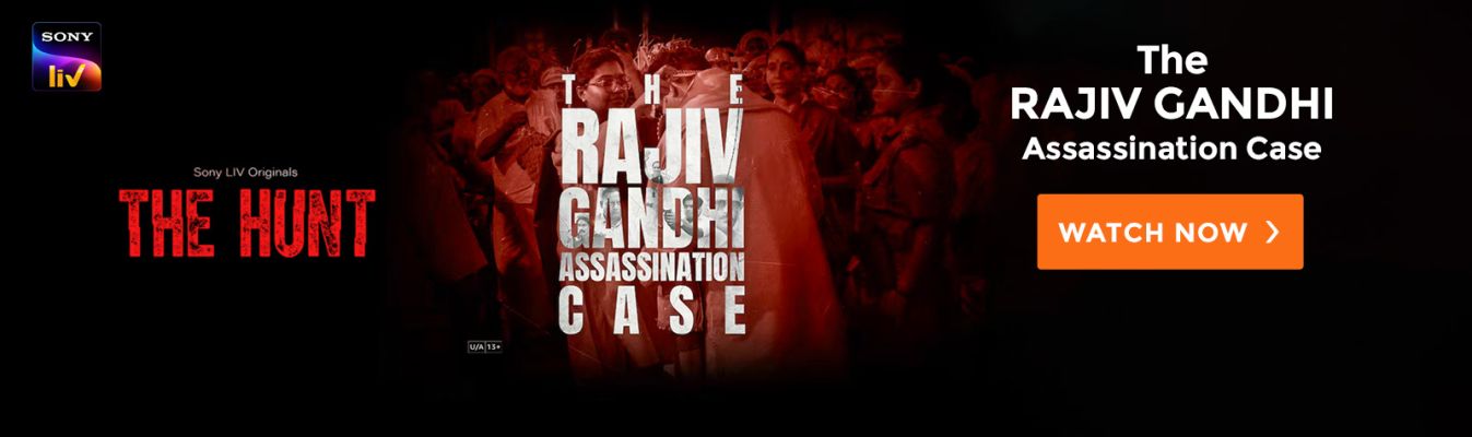 The Rajiv Gandhi Assassination