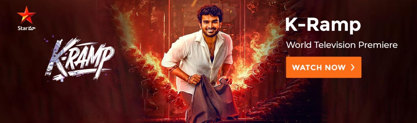 K Ramp