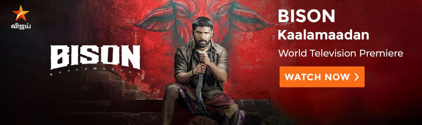 Bison Kaalamaadan