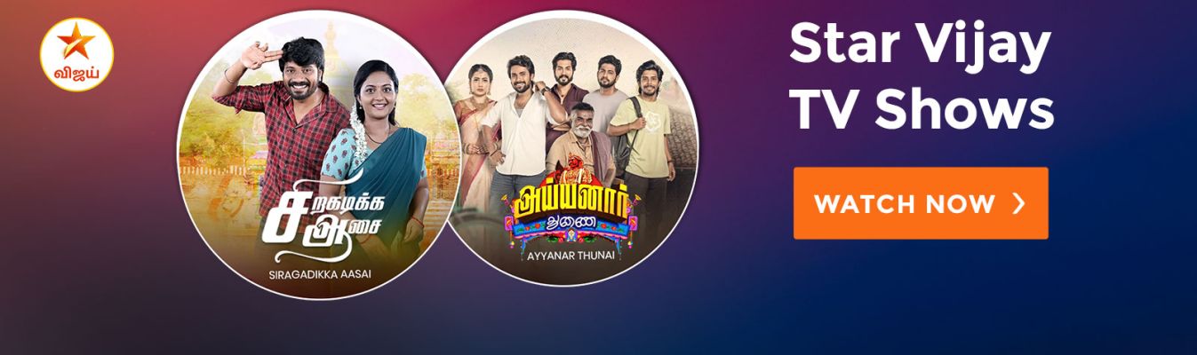 Star Vijay TV Shows