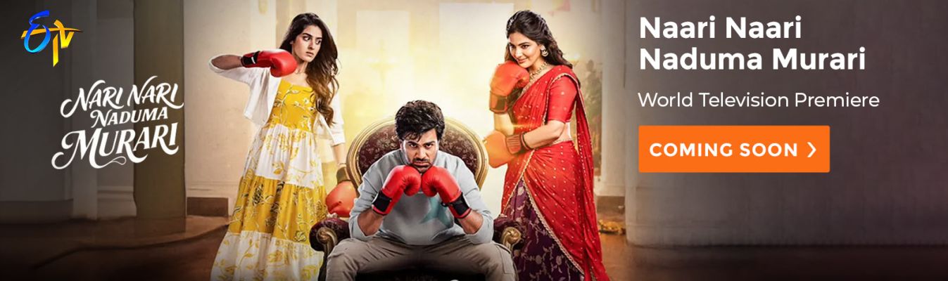 Naari Naari Naduma Murari