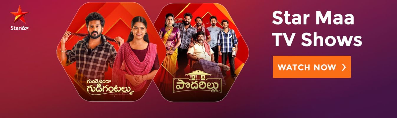 Star Maa Tvshows
