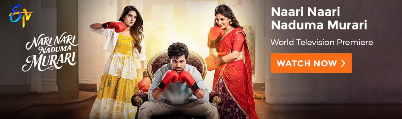 Naari Naari Naduma Murari