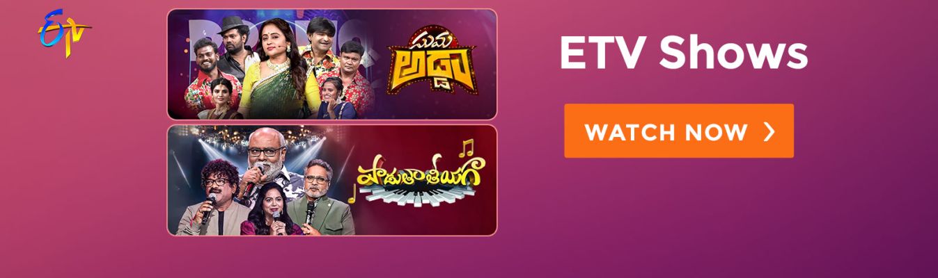ETV TV Shows
