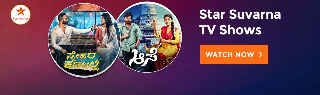 Star Suvarna TV Shows