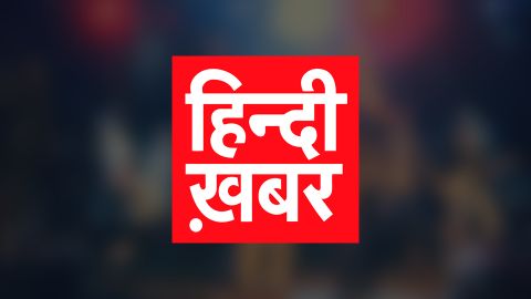 Hindi Khabar Online